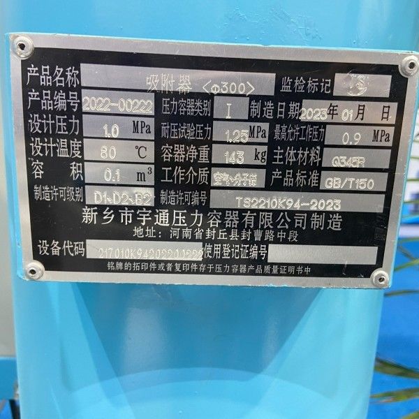 20Nm3 Concentrador de oxígeno de oscilación de presión de adsorción PSA Planta de oxígeno para hospital